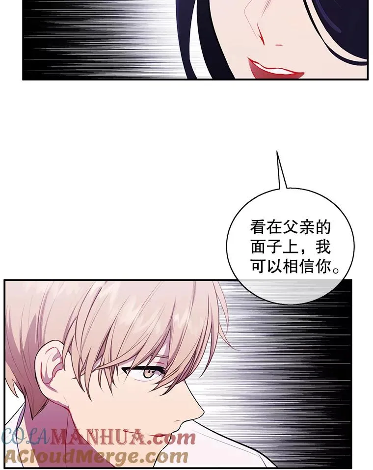 46.崔美娜的探望57