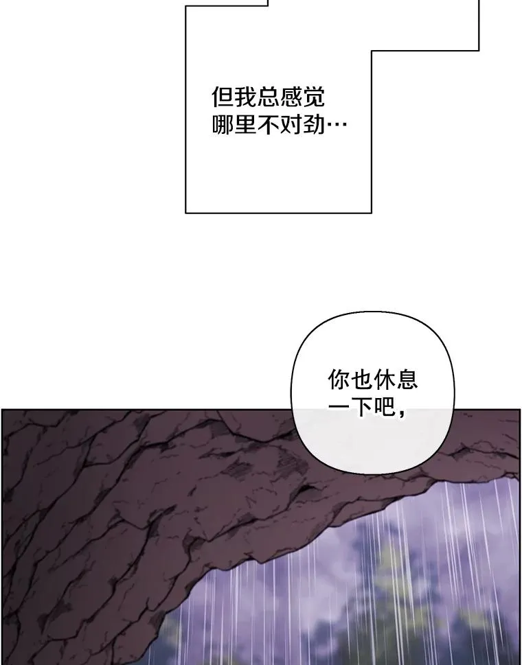 163.学习魔法13