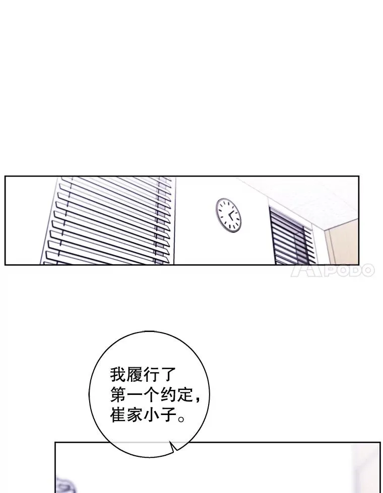 123.奇迹的研究者们34