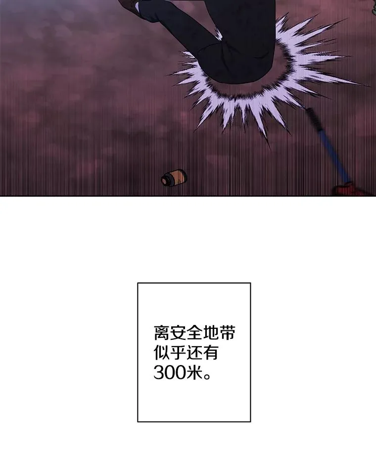 151.路的尽头85