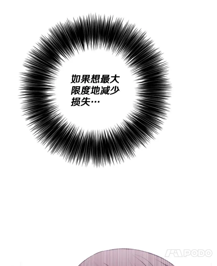 139.平城的覆灭103