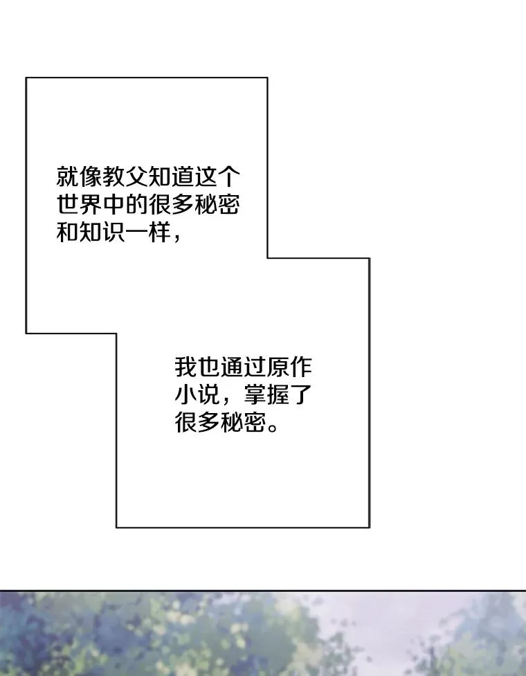 161.与李度真同行7