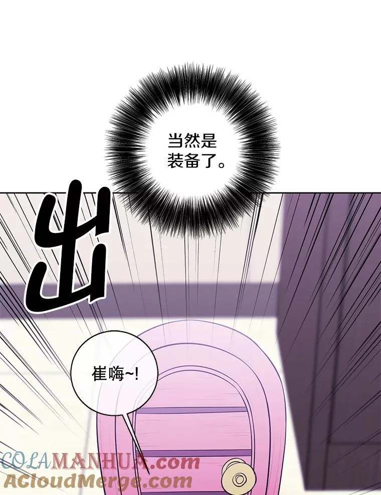 116.免费抽奖券69