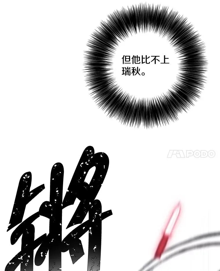81.幕后主使10