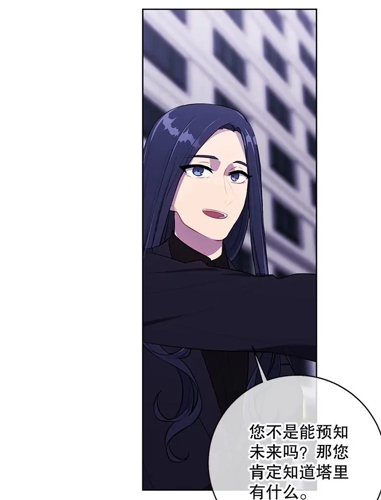 147.登塔95
