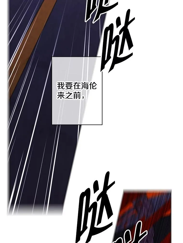 140.空越一闪7