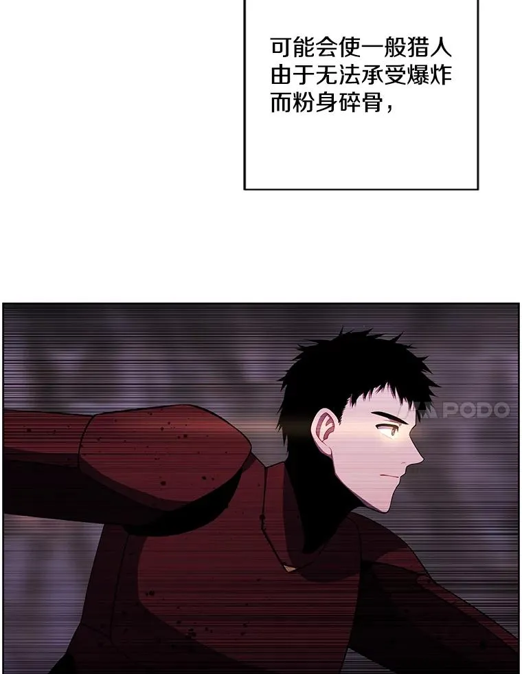 90.对决（1）44