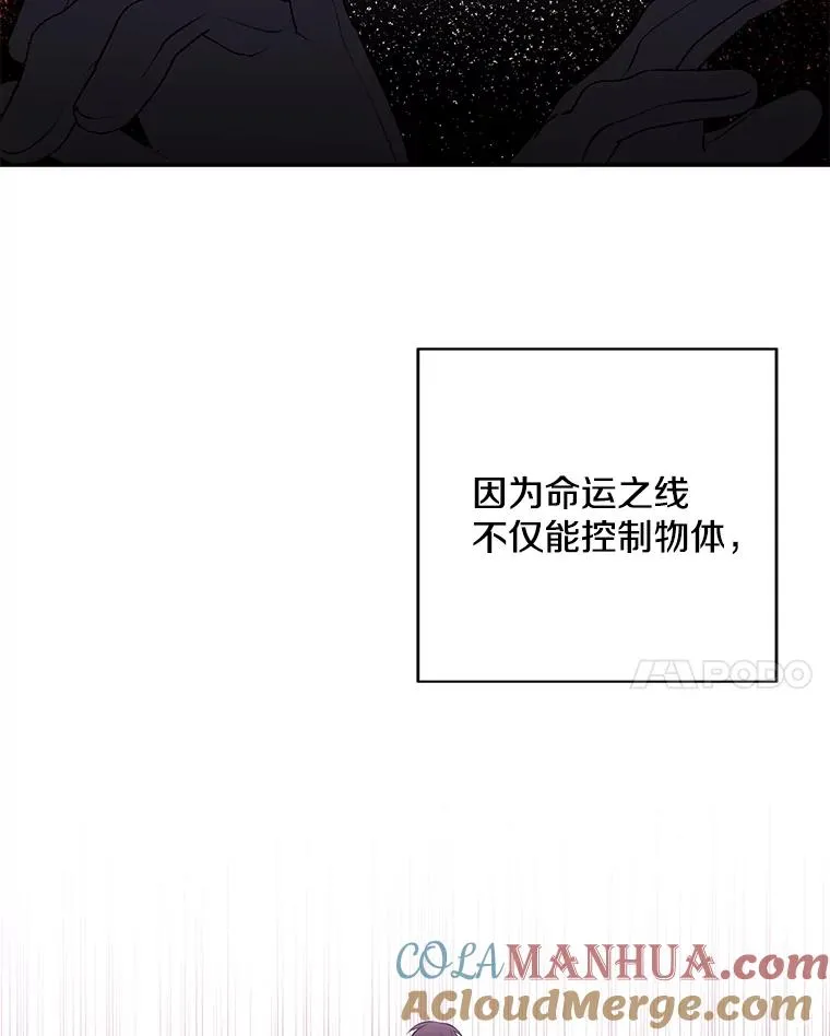 42.周旋（1）76