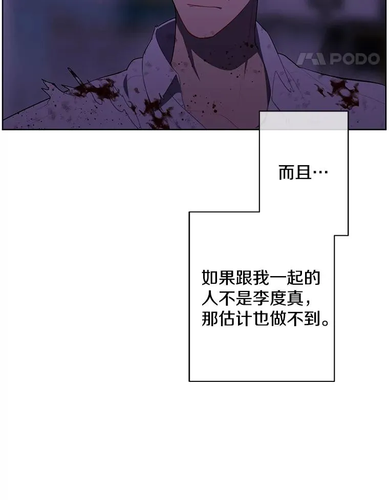 142.黑罗王的陨落65