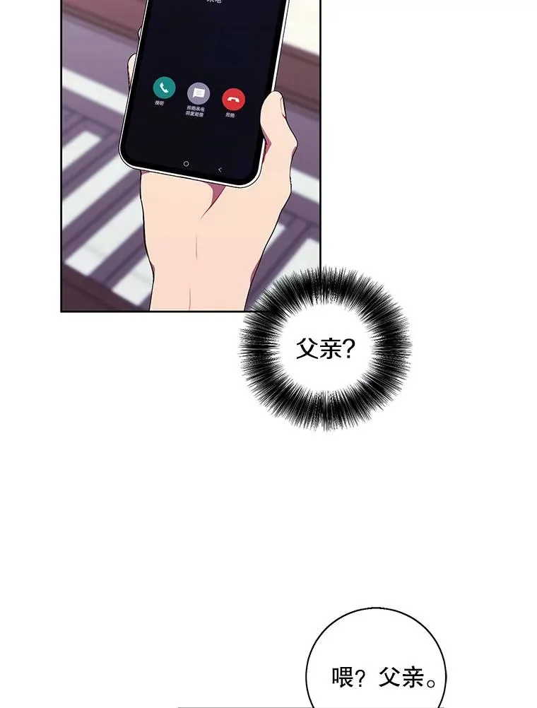 85.地下城竞赛85