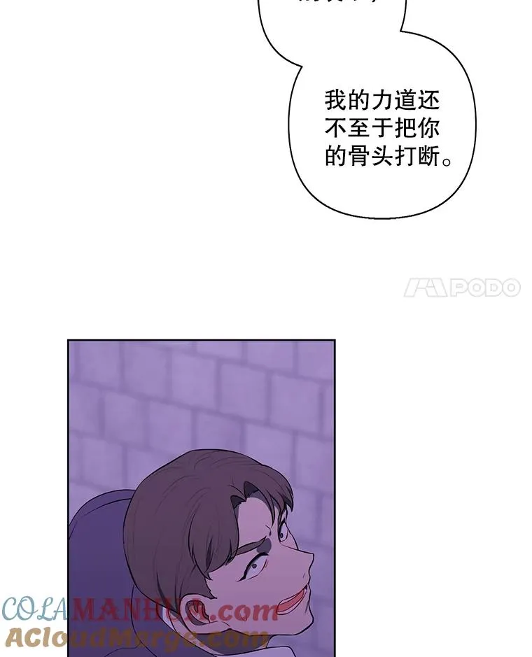 155.通道中的周旋112