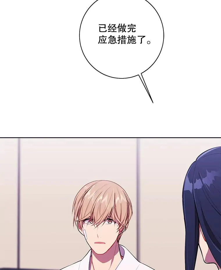 144.恶魔出现之后26