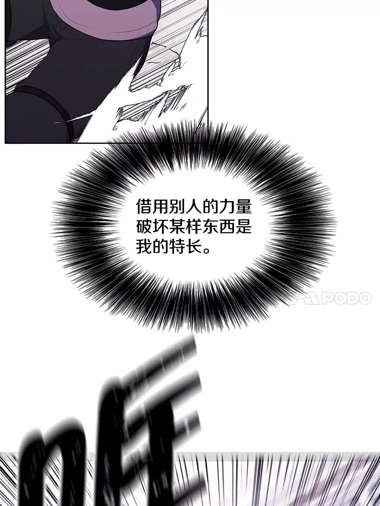 55.离家出走的兔子9