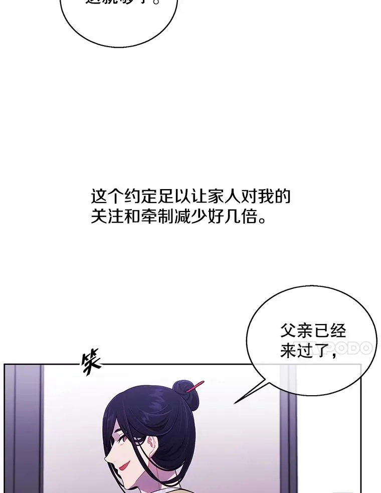 47.深灰手镯23