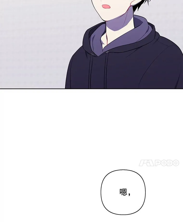 159.新的搭档17