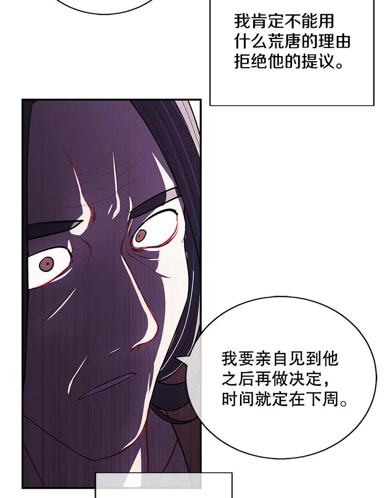 21.得救62