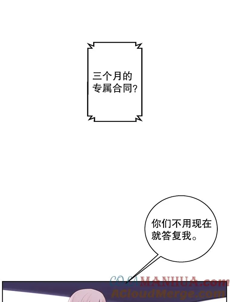 70.猎人之夜24
