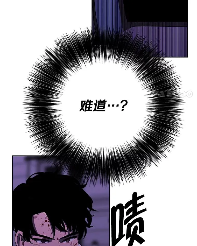 142.黑罗王的陨落85