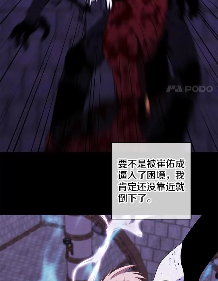 98.争吵55