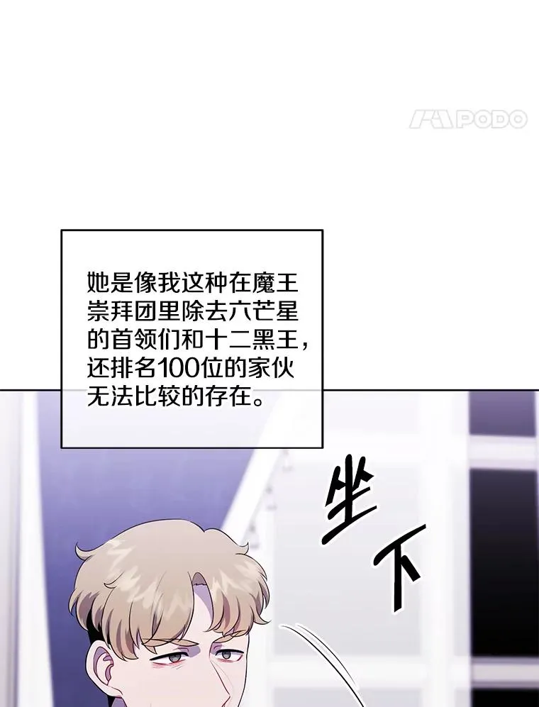 125.平城之行（2）41