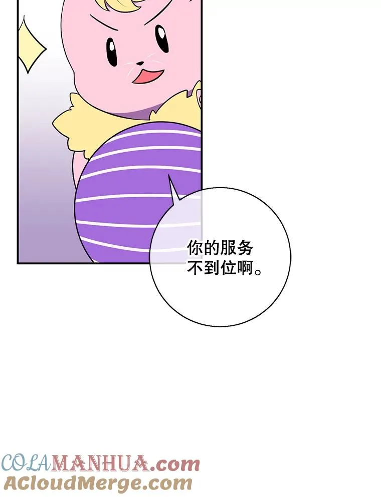 15.次元商人69