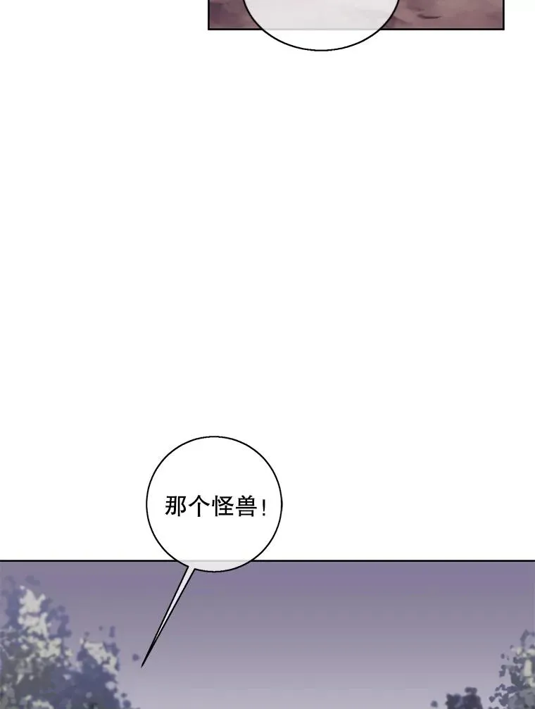 105.绿羊的山脊（2）5
