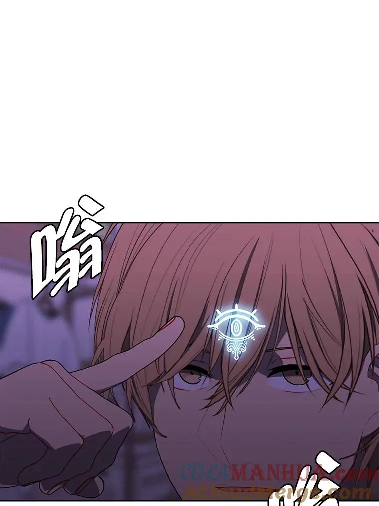 110.魔力暴走15