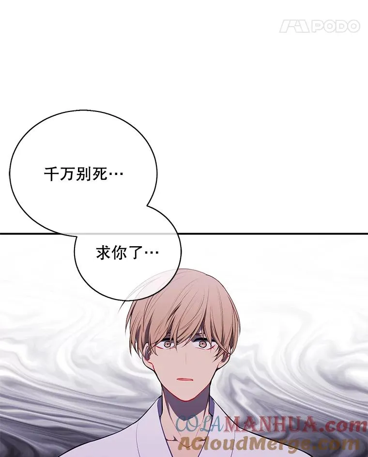 32.结束81