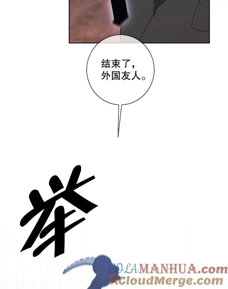 78.魔力爆炸42