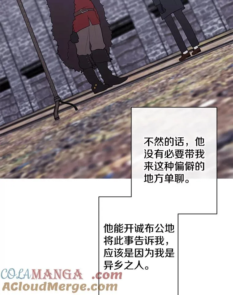 170.寻找龙蛋（1）39