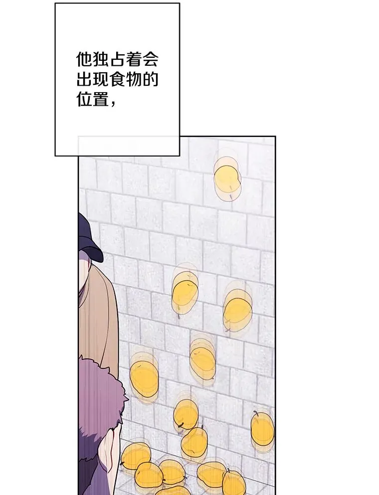 153.金玉坤的小算盘（1）43