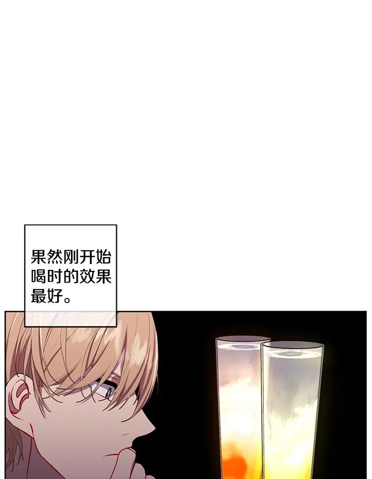70.猎人之夜44
