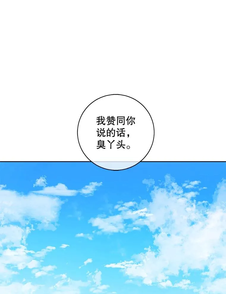 80.逃出生天23