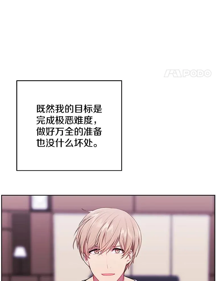 116.免费抽奖券67