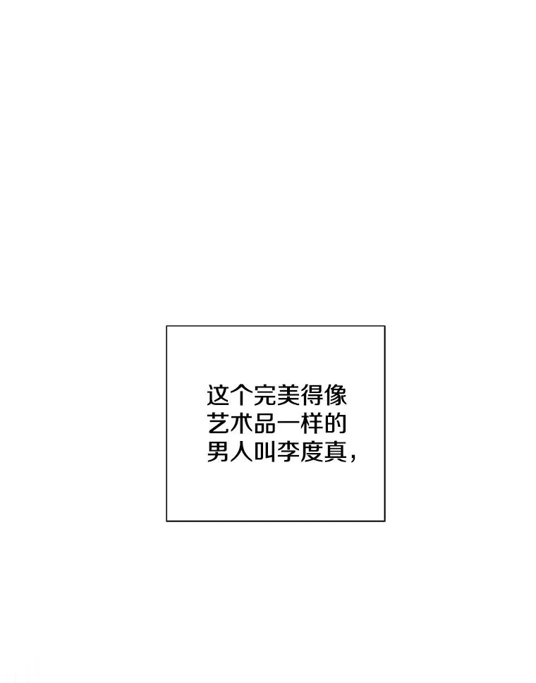 1.我穿越了5