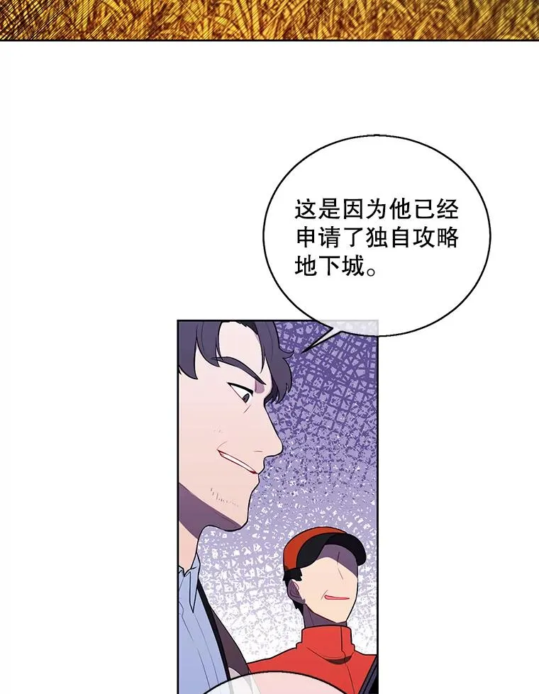 50.暗道1