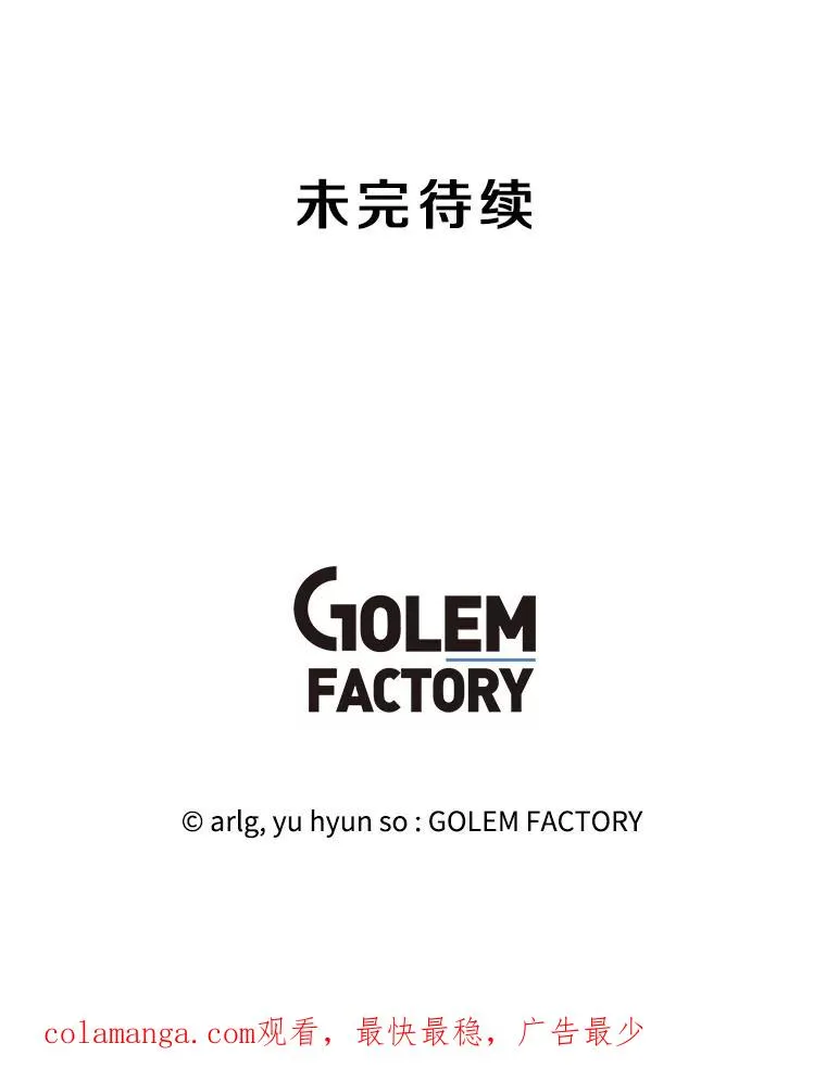 159.新的搭档98