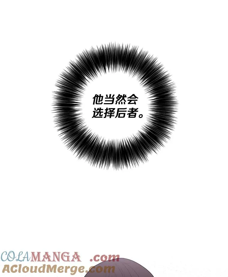 171.寻找龙蛋（2）12