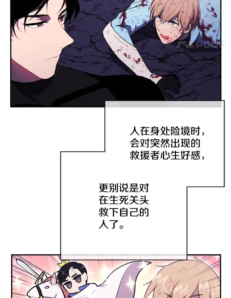20.救命恩人61