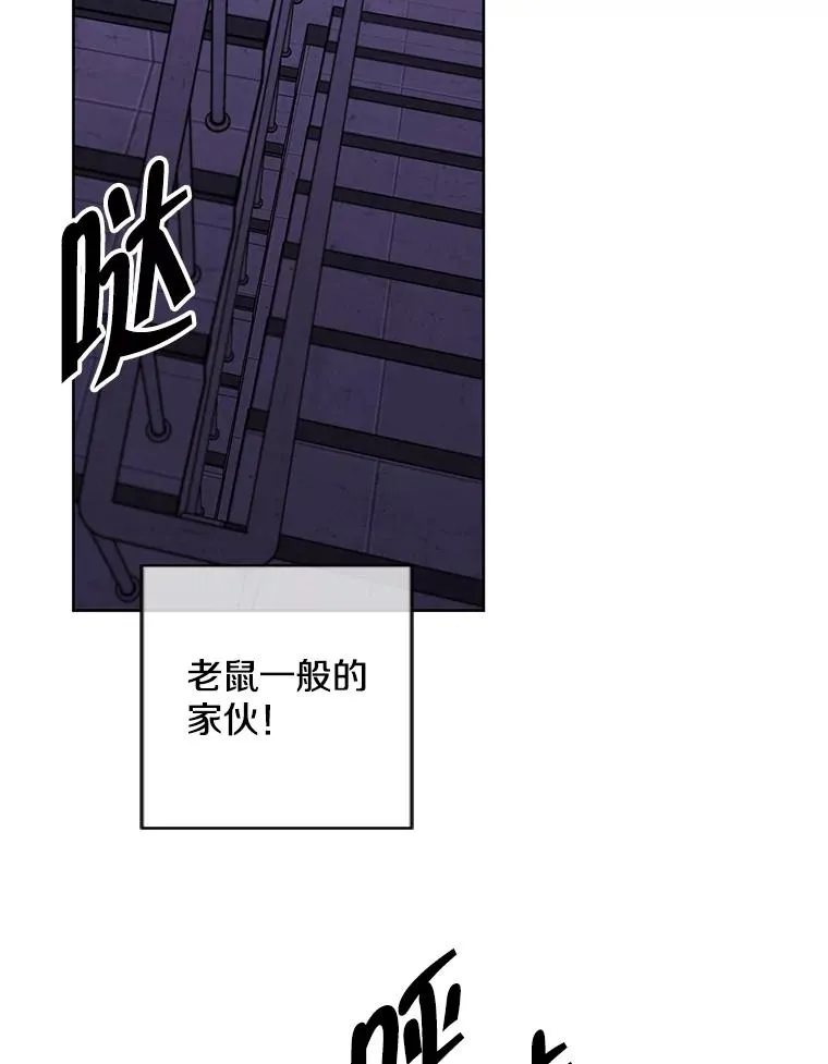 128.追杀86