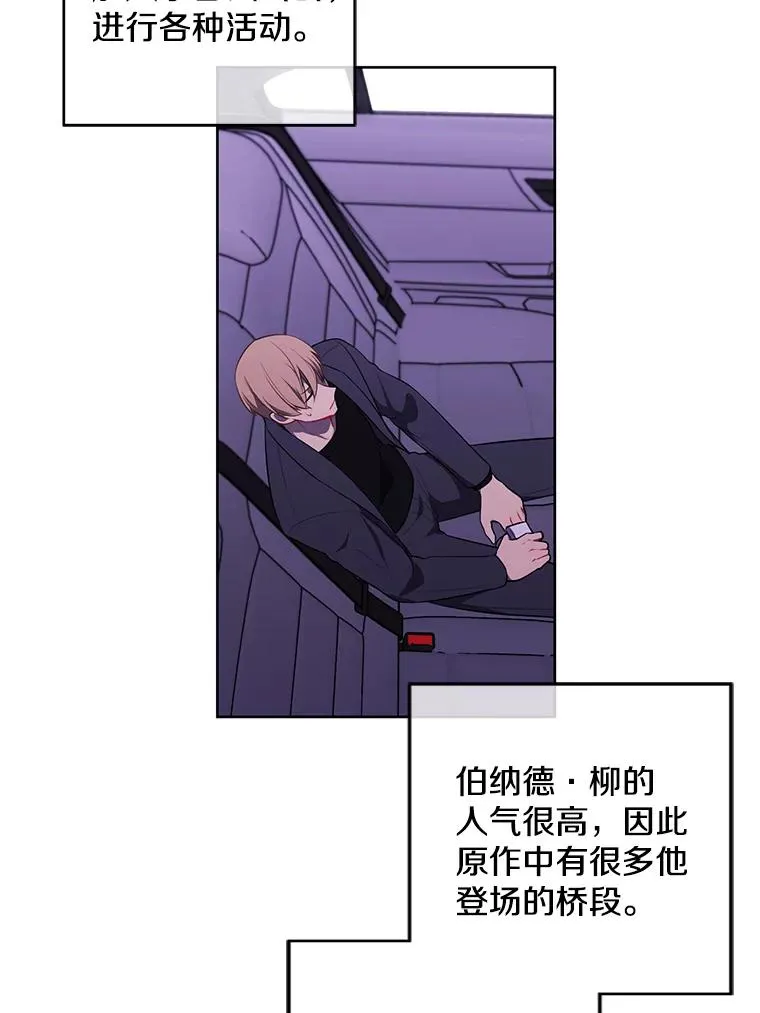 62.突然出现的崔民硕14