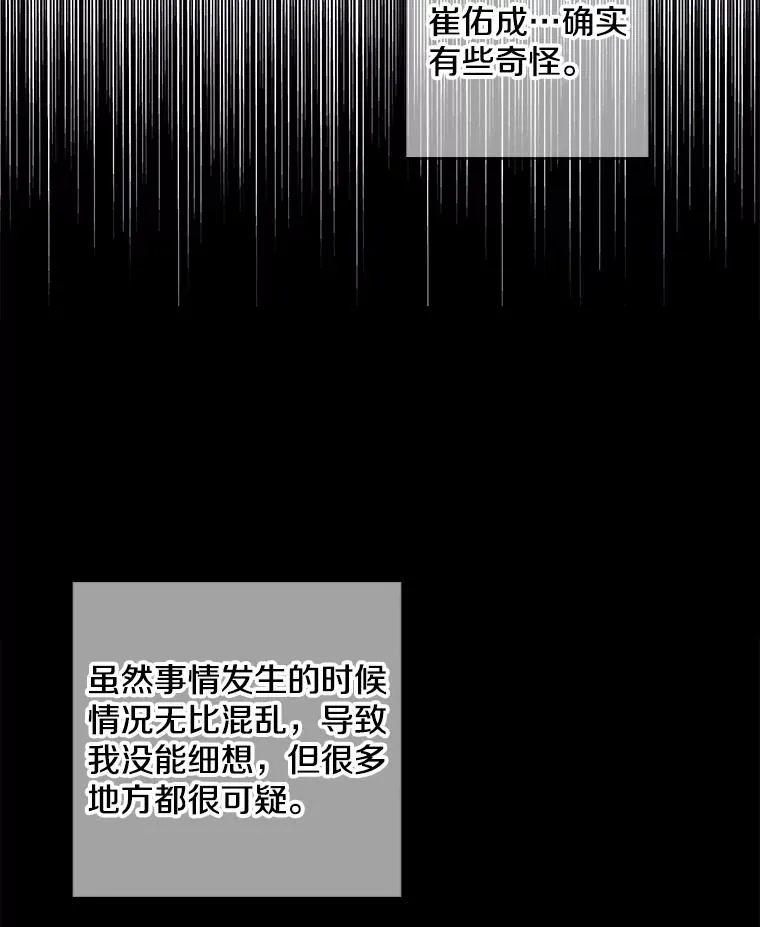 98.争吵50