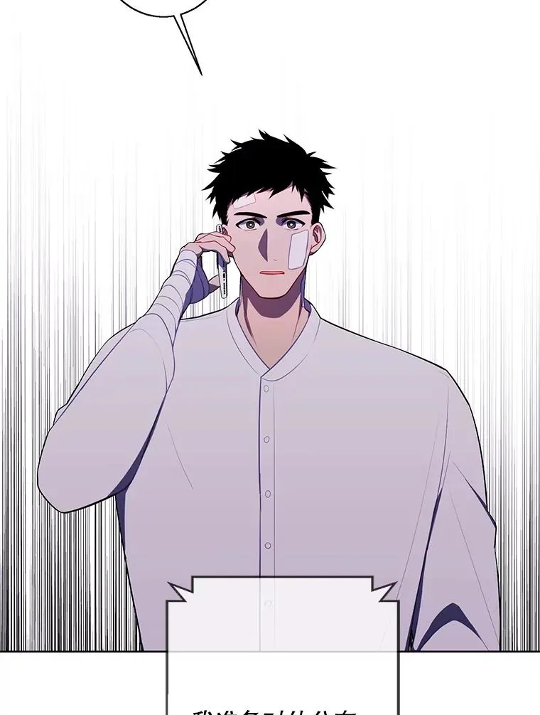 98.争吵73