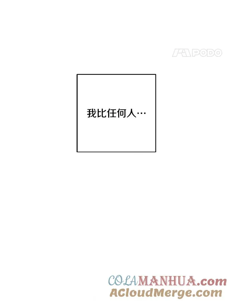 79.伤亡48