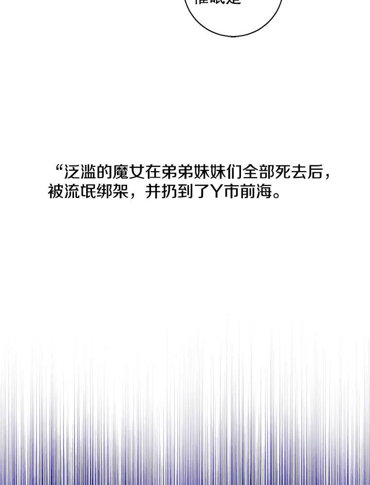 74.催眠77