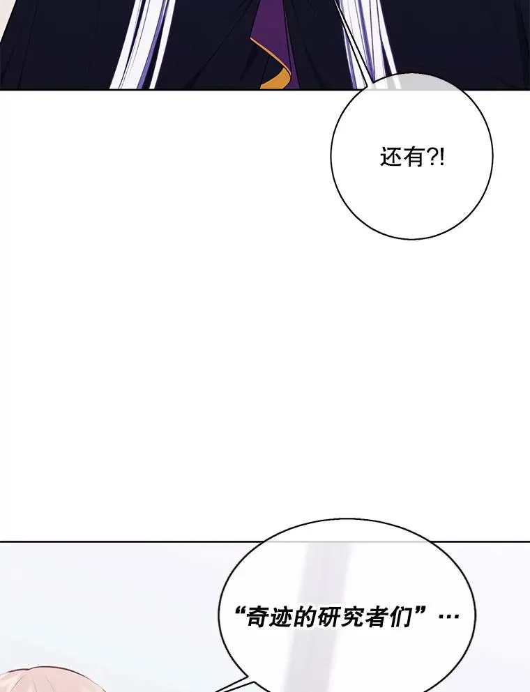 122.回归石89