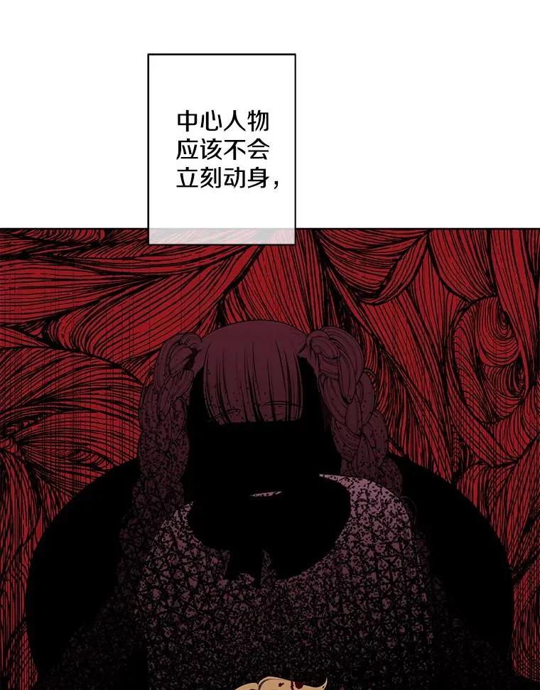 131.计划有变63