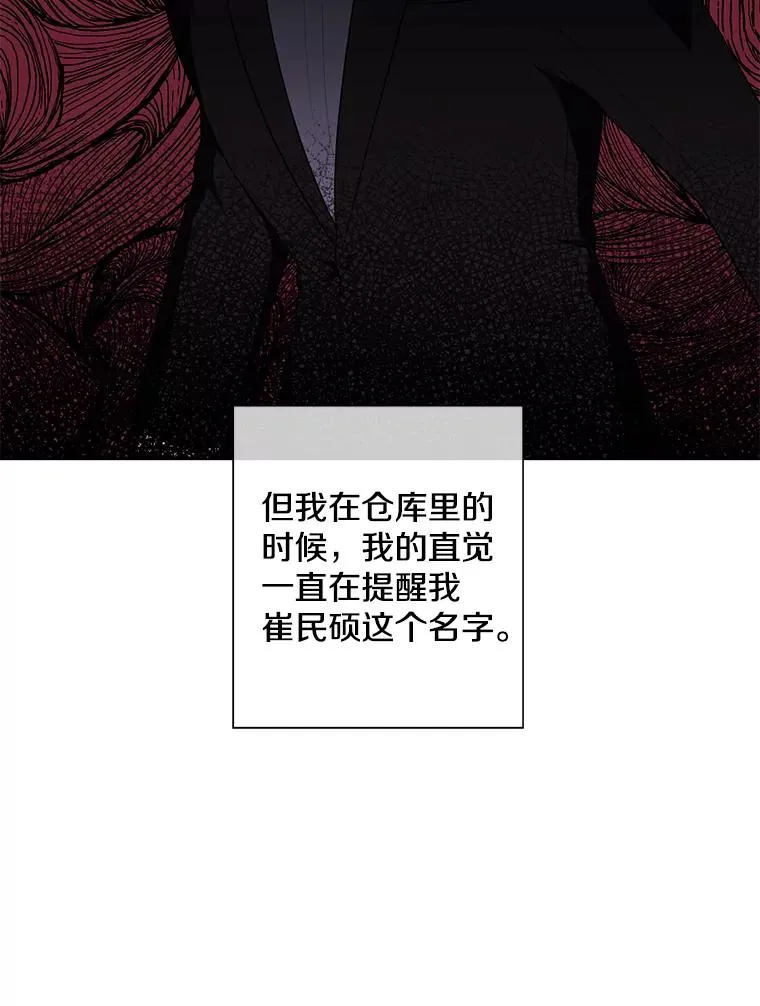 81.幕后主使78