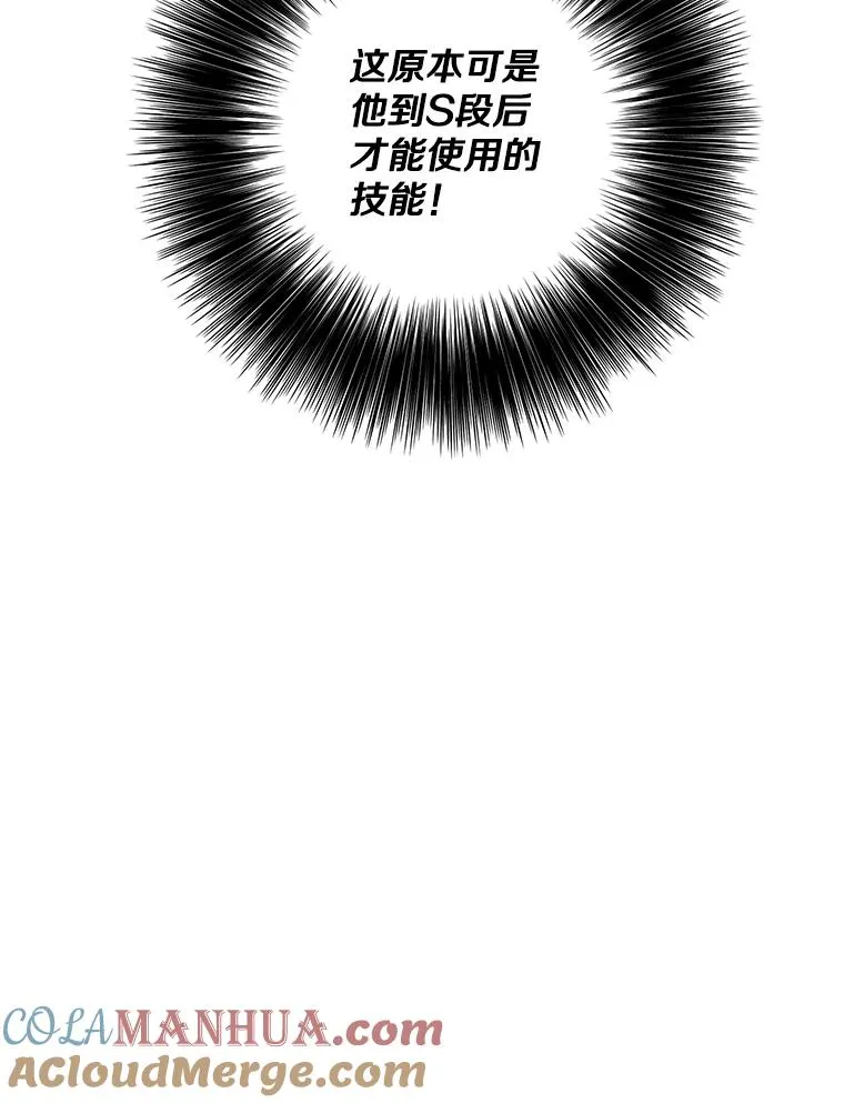 134.人外90