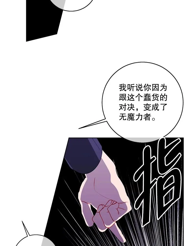 101.传闻35